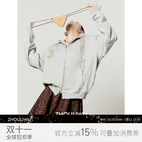 花灰色链间小豹印花开衫卫衣女