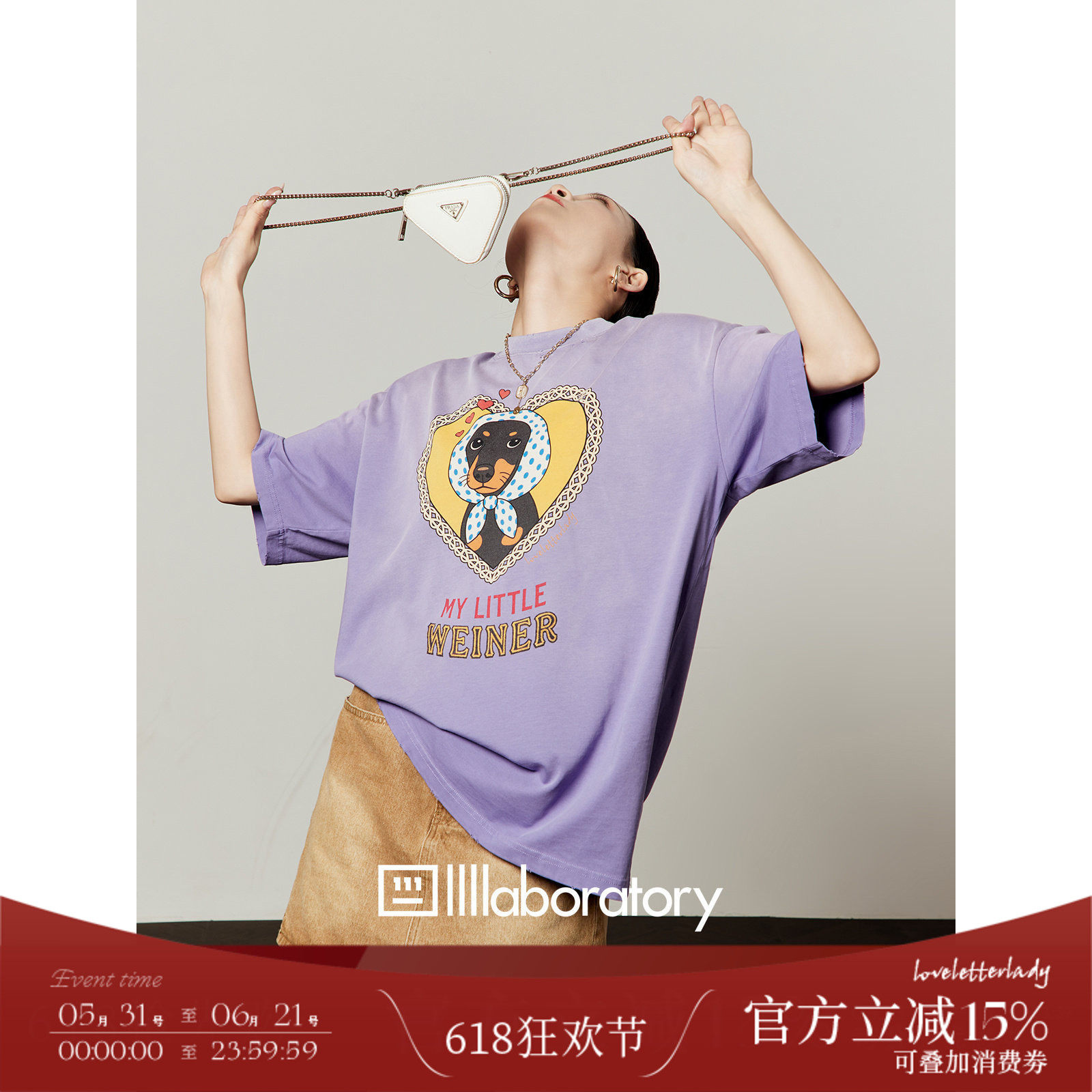 周里物/水洗紫爱心头巾小狗印花T恤女夏2026新款宽松磨破复古短袖