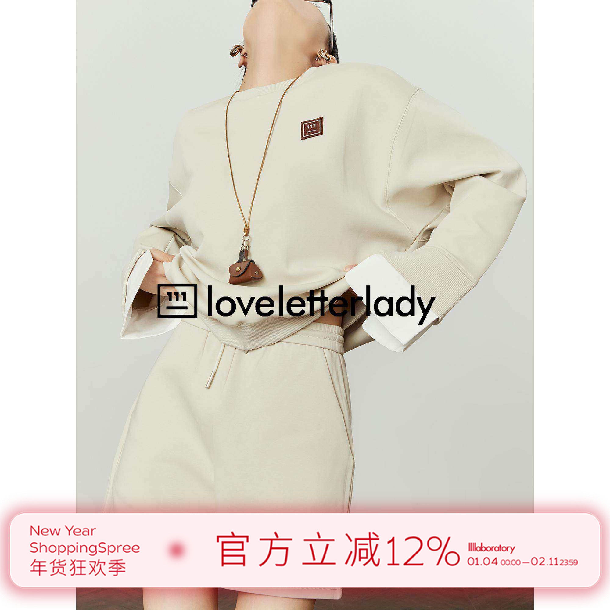 「周里物出品」灰杏色套装女2025新款圆领长袖卫衣抽绳短裤两件套,女装/女士精品,时尚套装,淘宝优惠券,粉丝福利购,淘宝优惠卷