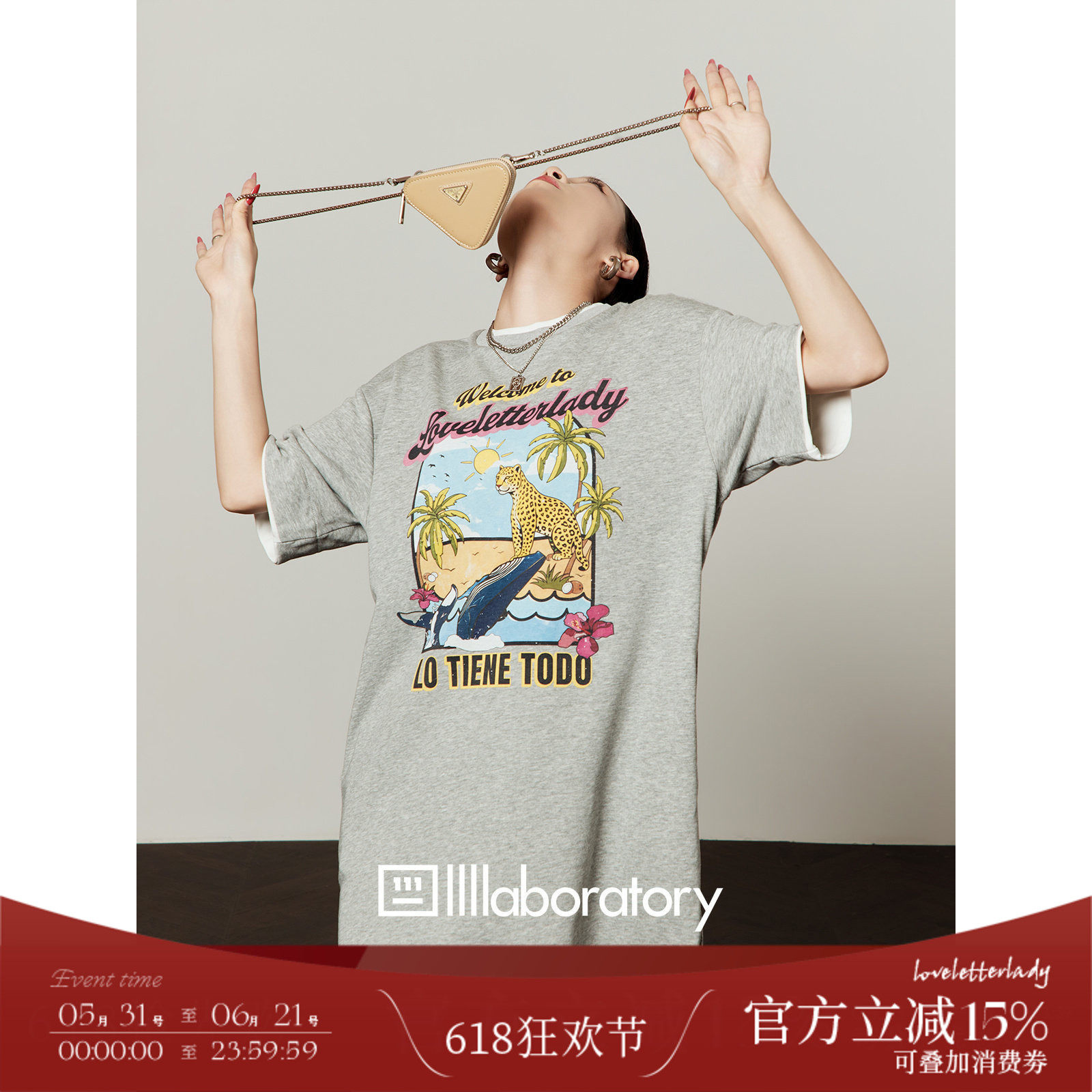 周里物/灰色沙滩椰林猎豹印花裙子女夏2026新款宽松通勤拼接T恤裙