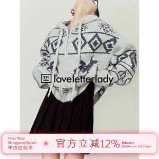 周里物何超莲同款灰色毛衣2024秋冬新款花纹慵懒连帽针织拉链外套