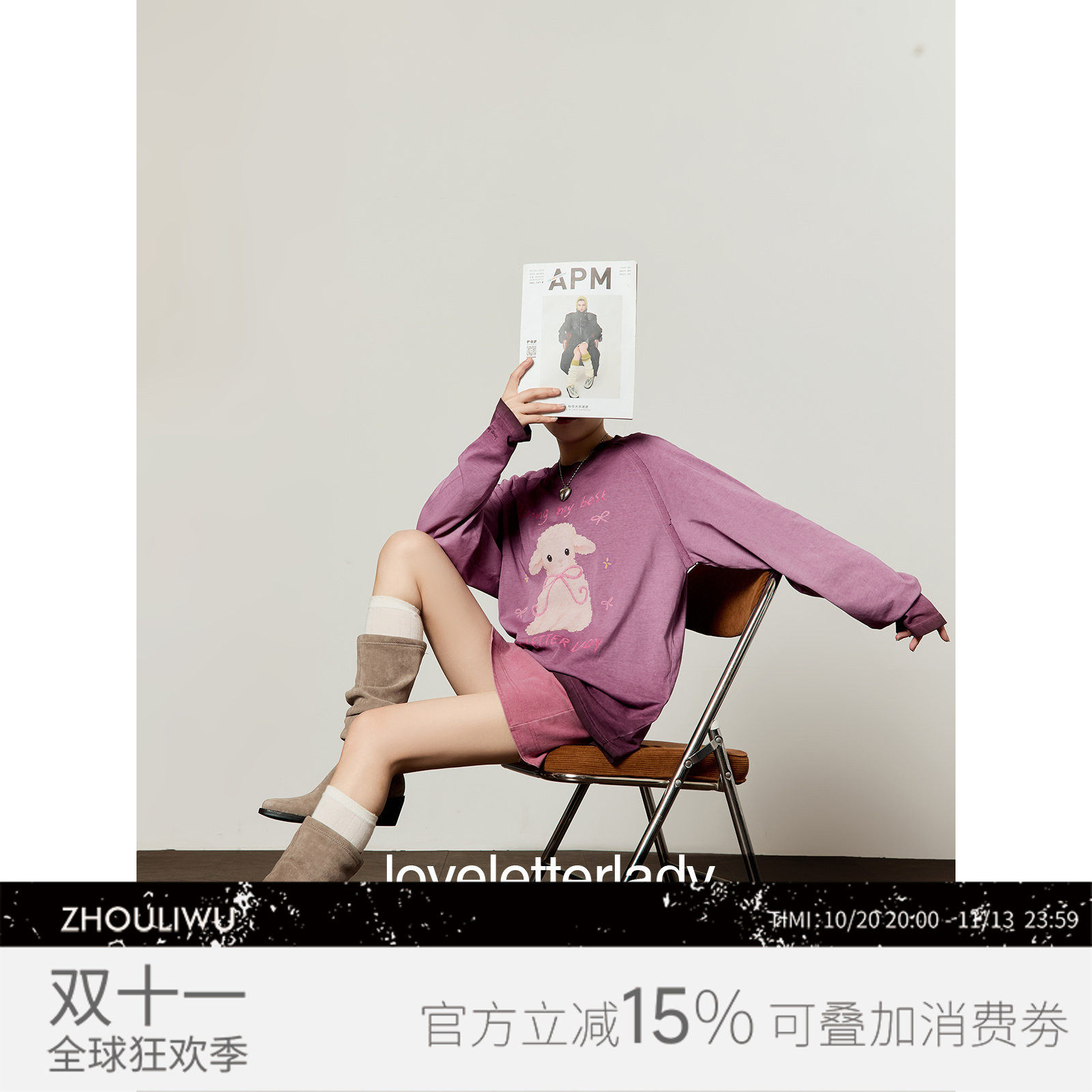 周里物/樱桃紫色小羊印花T恤女2026秋季新款脏染渐变毛边插肩长袖