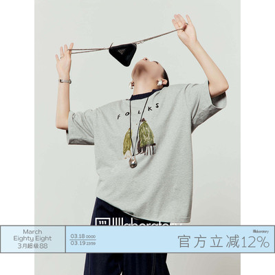 宽松休闲百搭圆领短袖T恤