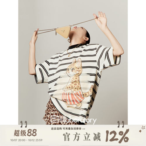 周里物黑白条纹印花短袖T恤女