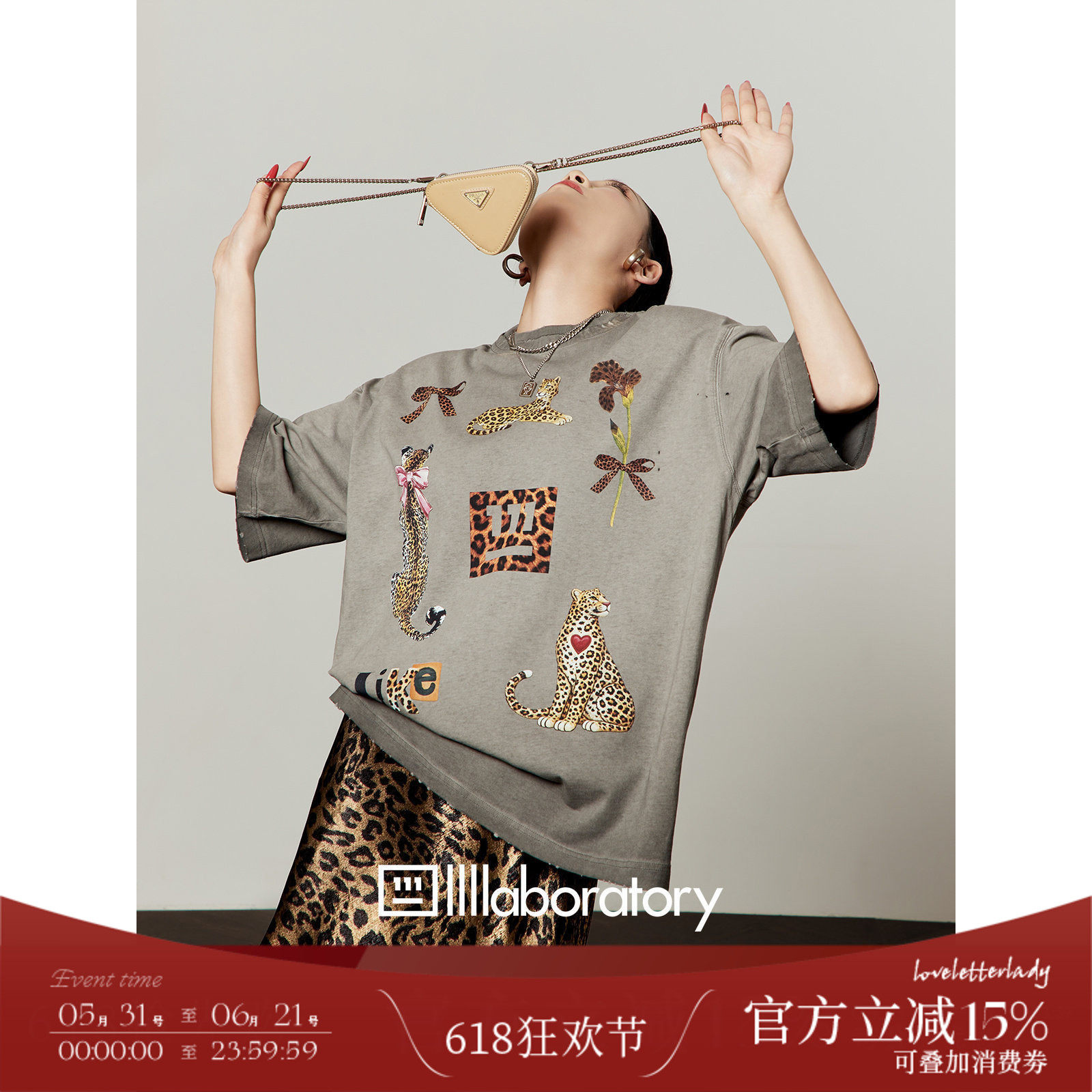 周里物/复古灰豹纹印花T恤女2026夏季新款今年超流行正反破洞短袖
