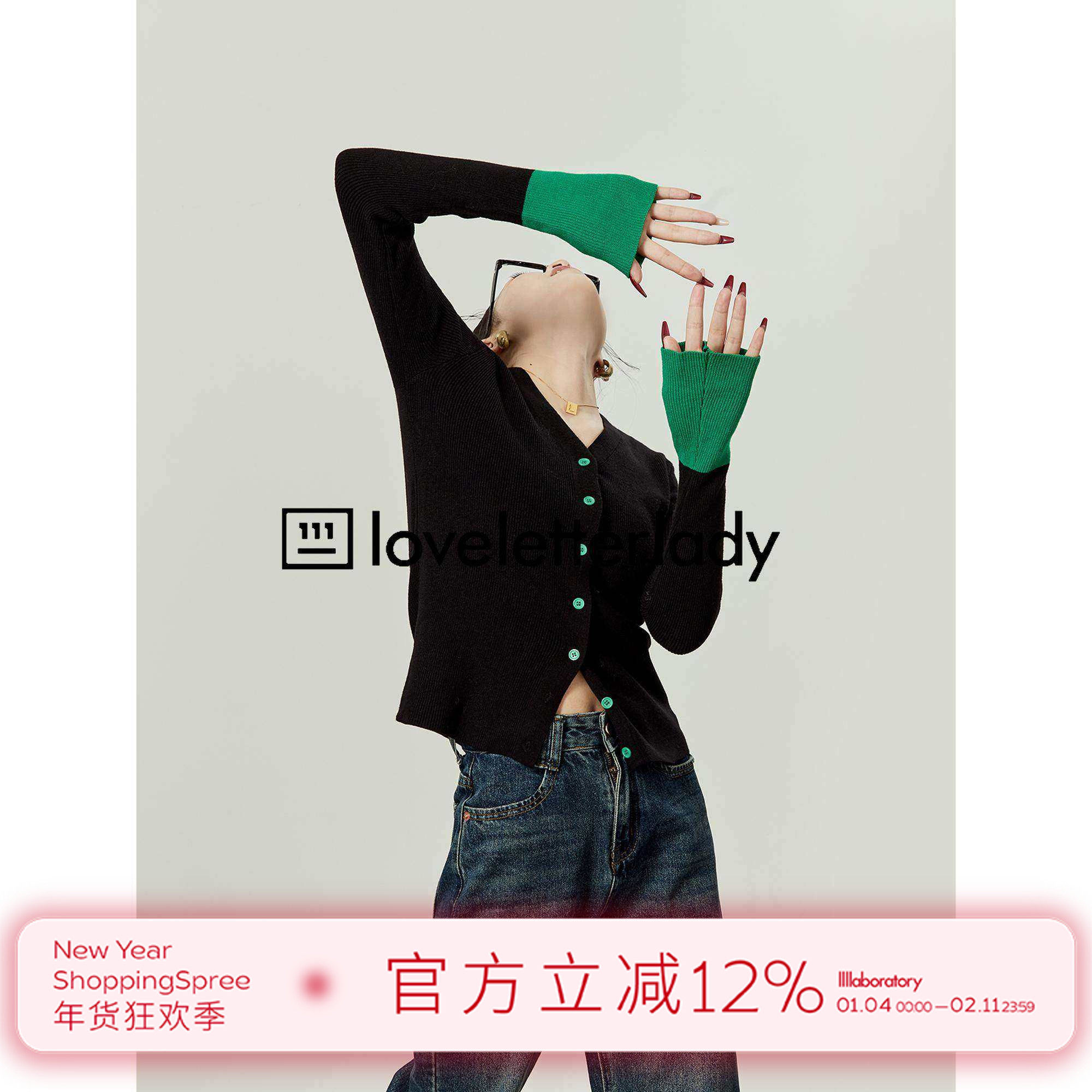 黑色喇叭袖针织衫女2025初春新款拼色v领长袖修身内搭打底衫毛衣,女装/女士精品,毛针织衫,淘宝优惠券,粉丝福利购,淘宝优惠卷