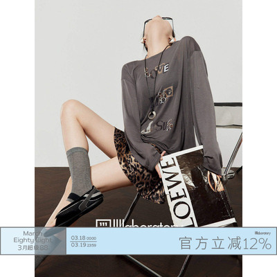 宽松休闲百搭圆领长袖T恤