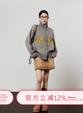 周里物/灰色开衫女2026春季新款双豹提花立领宽松通勤风针织外套
