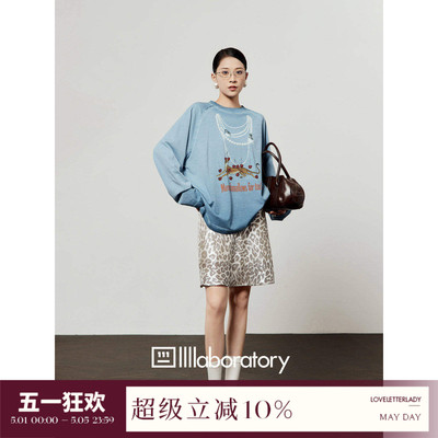 豹纹亮片高腰显瘦A字百搭短裙