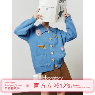 「周里物出品」蓝色毛衣女2025秋季新款心眼豹子刺绣翻领针织外套