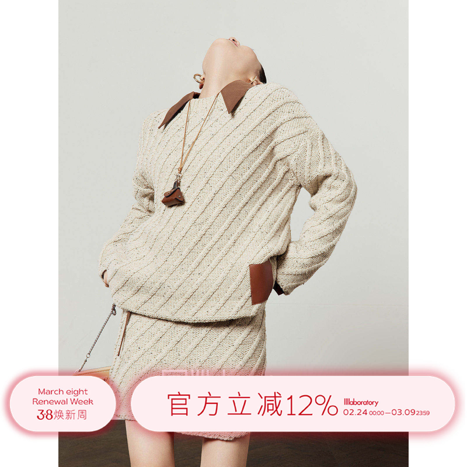 周里物燕麦色针织套装女2026春季新款休闲圆领毛衣修身半裙两件套