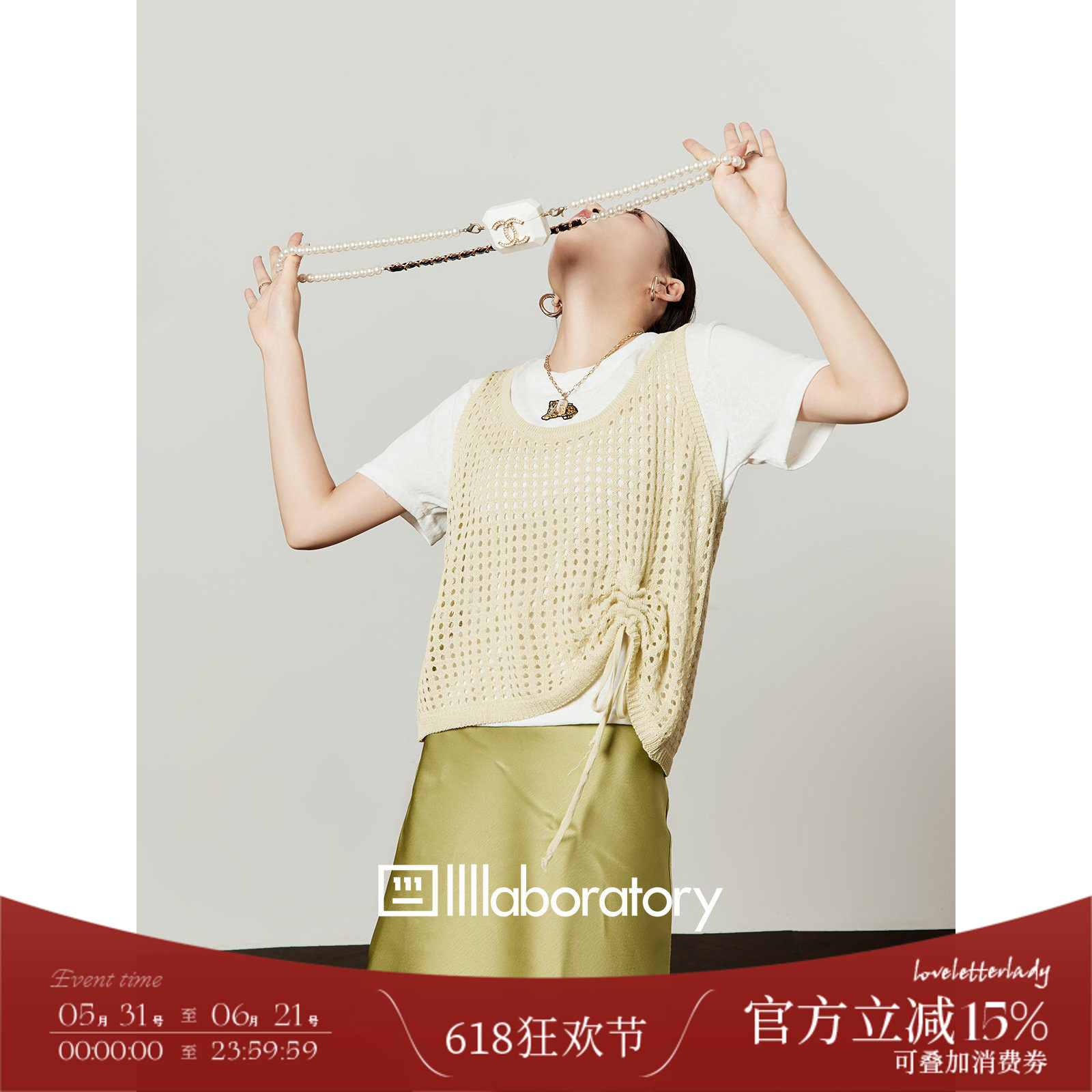 周里物/镂空抽绳绿马甲绣豹白T套装女2026新款夏日巨好看穿搭套装