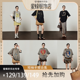 【蜜蜂欢乐社】复古豹纹印花T恤女今年超流行的漂亮短袖合集