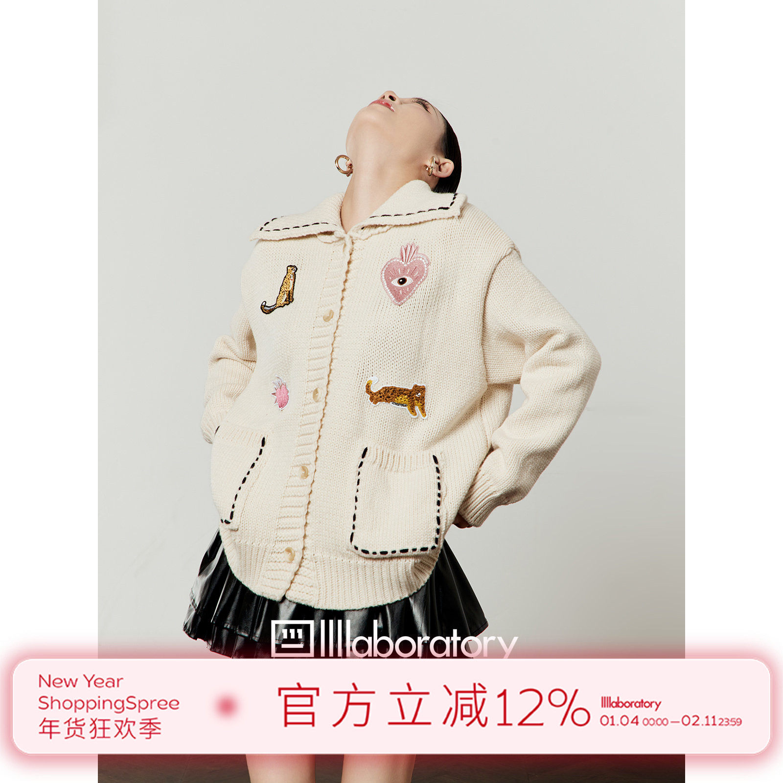 「周里物出品」白色毛衣外套女2025冬季新款翻领绣章休闲针织上衣,女装/女士精品,毛衣,淘宝优惠券,粉丝福利购,淘宝优惠卷