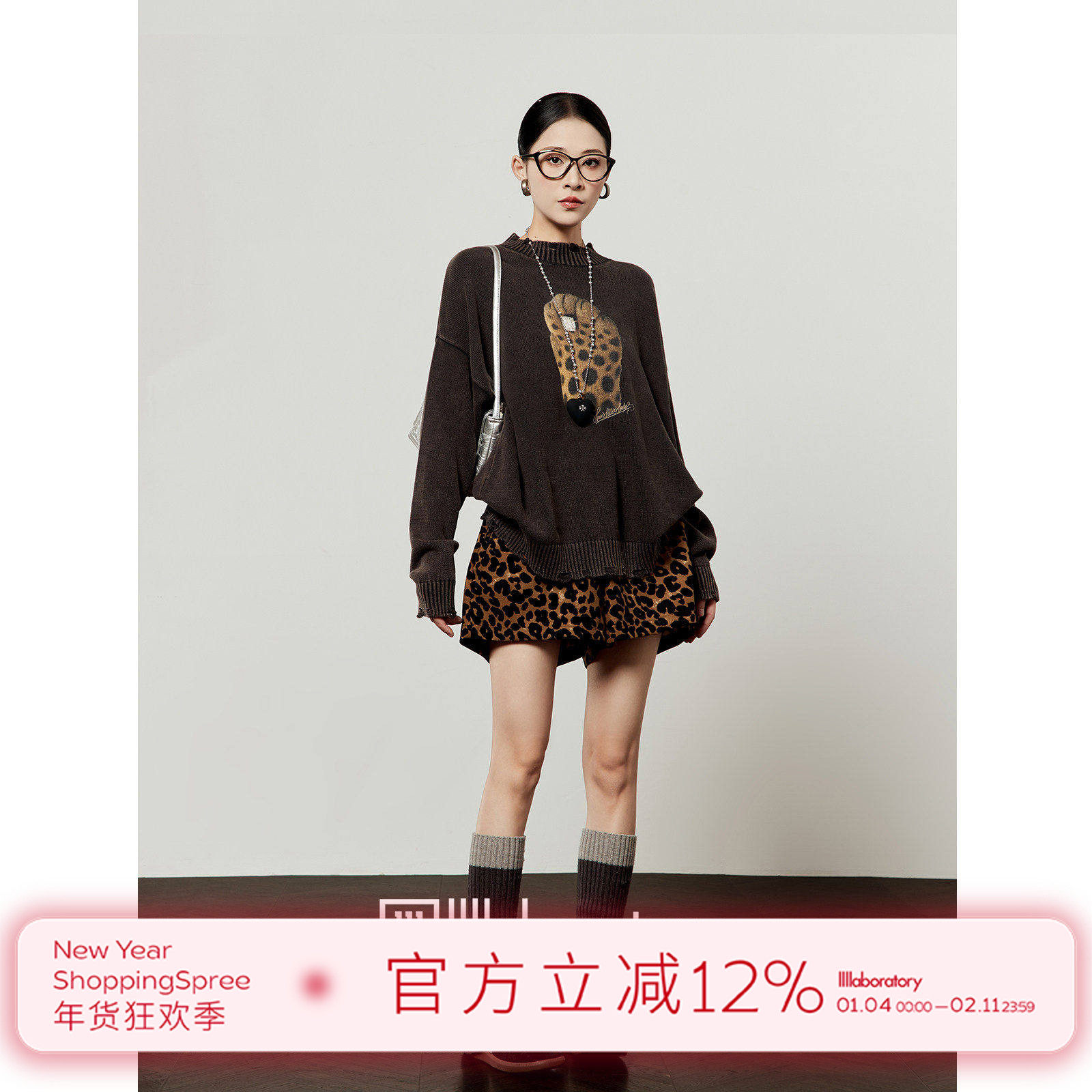 周里物出品「豹钻到爆」黑色毛衣女2025秋季新款印花宽松针织上衣,女装/女士精品,毛衣,淘宝优惠券,粉丝福利购,淘宝优惠卷