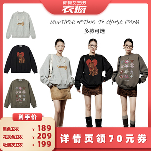 【所有女生的衣橱直播间】周里物花灰色卫衣/黑色卫衣/牡沥灰卫衣