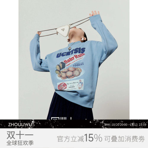 2025秋季新款印花圆领卫衣