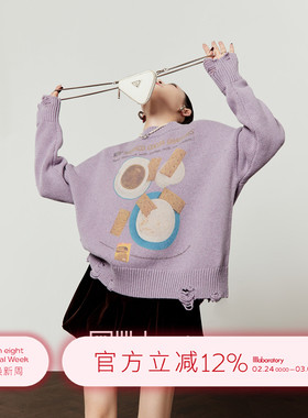 周里物出品「咖啡饼干」紫色毛衣女2026春季新款宽松休闲破洞上衣
