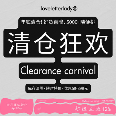 【清仓特价】福利捡漏 秒杀专享 合集链接T恤1