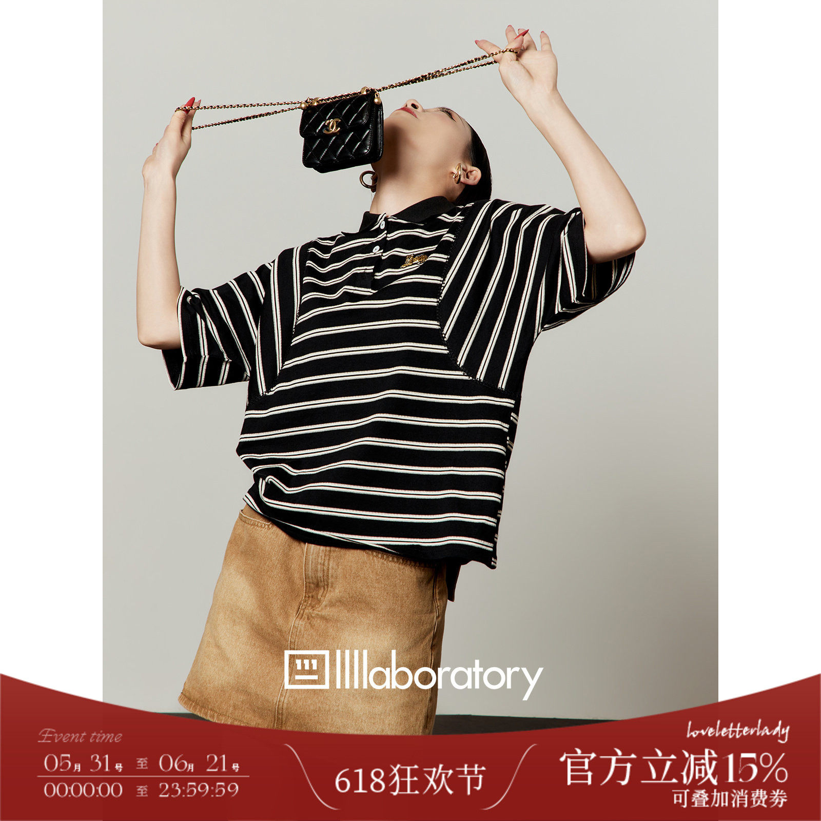 周里物/复古黑白条纹短袖T恤女2026夏季新款宽松显瘦豹纹绣章短袖