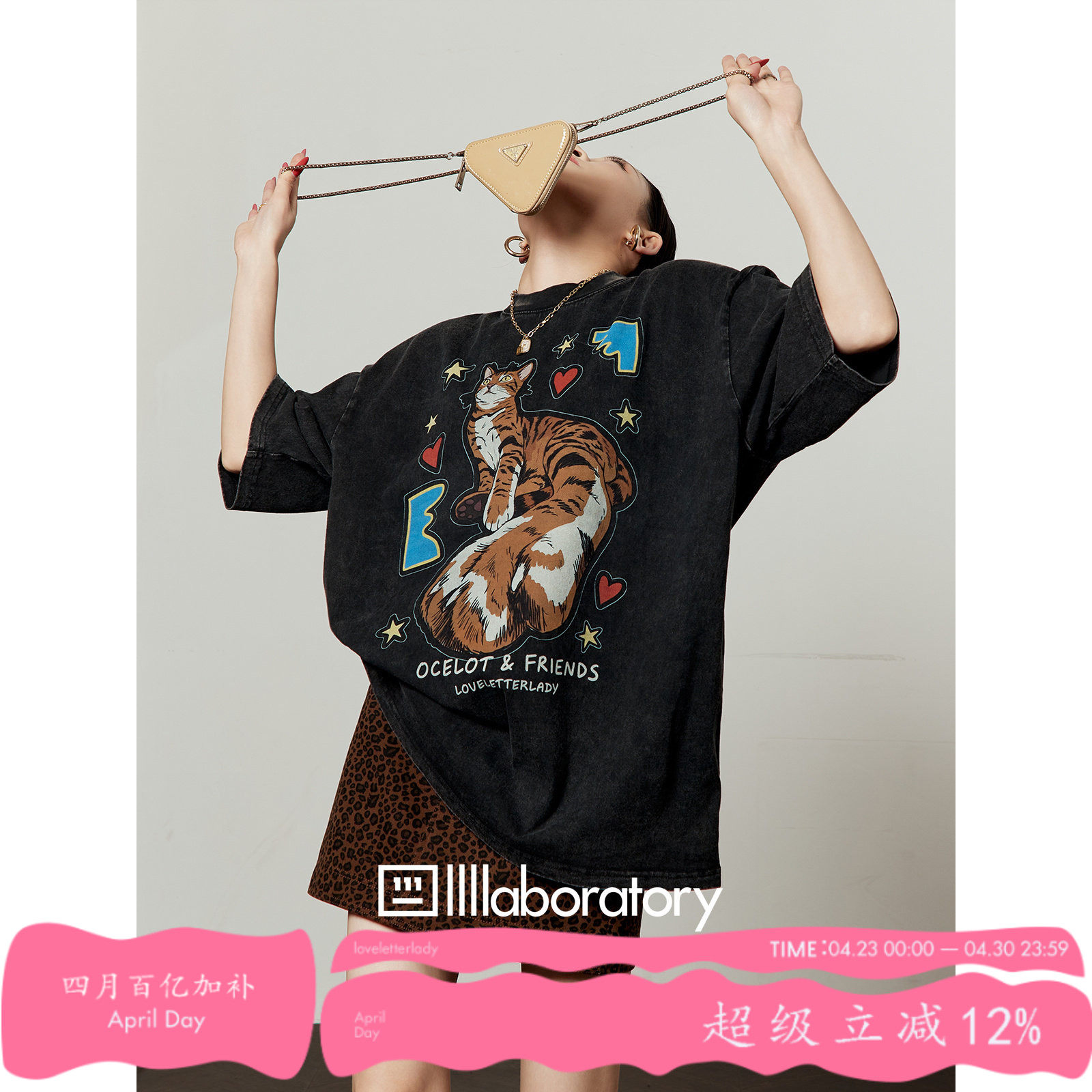 周里物黑色豹纹印花T恤女2026新款夏装今年流行的漂亮的女装短袖