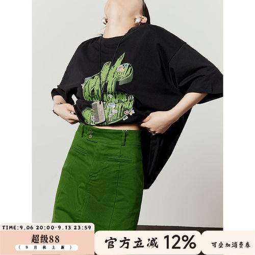 高腰宽松显瘦百搭a字半身裙