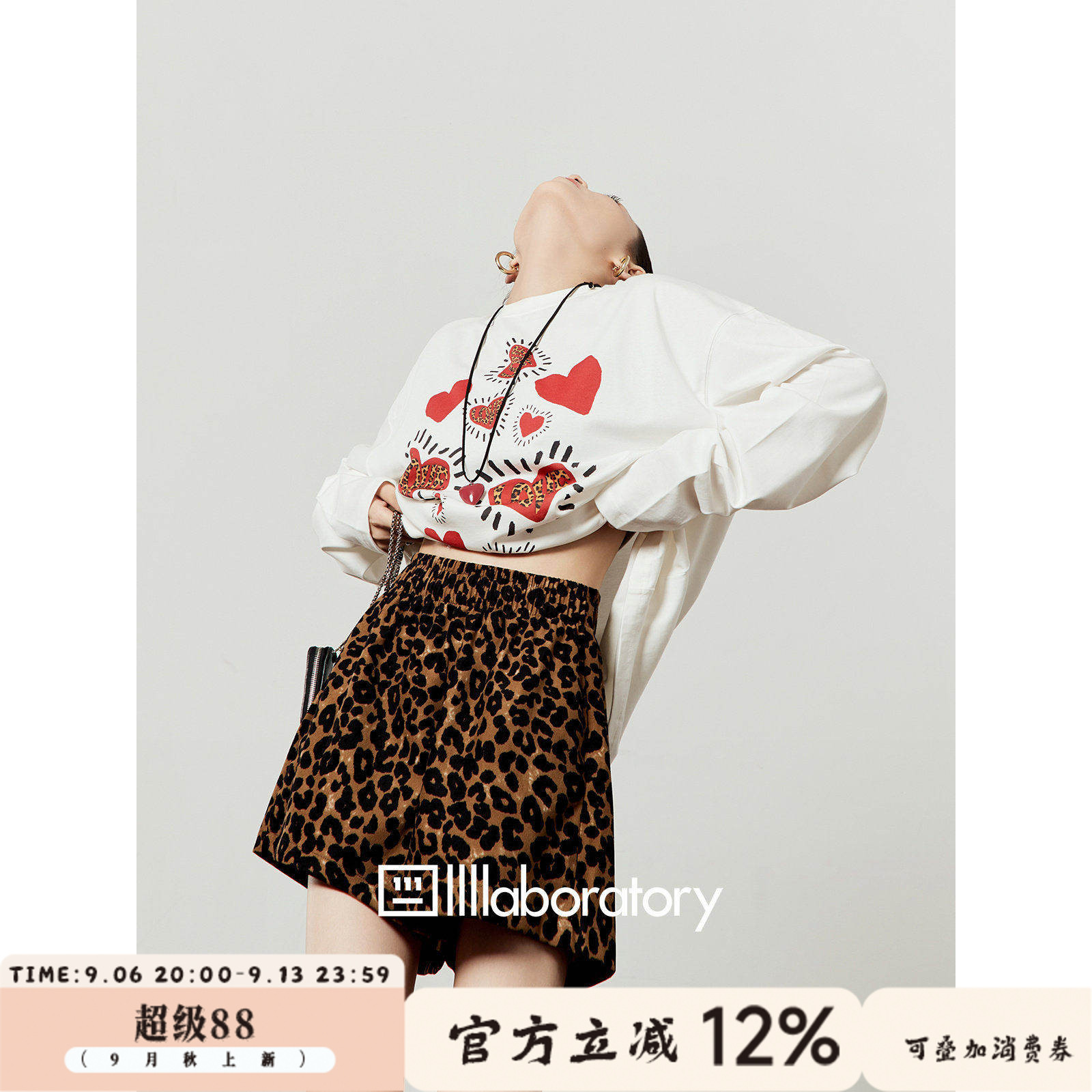 周里物/豹纹休闲裤女2026夏季新款宽松高腰印花宽松百搭直筒短裤