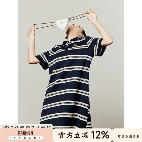周里物藏青条纹网纱拼接连衣裙女