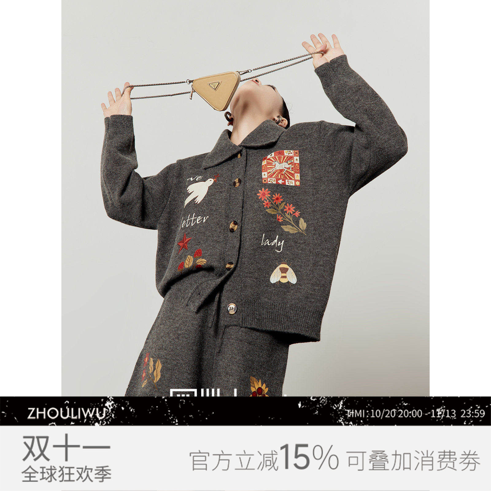 「周里物出品」灰色套装女2026秋季新款印花开衫/休闲短裤俩件套