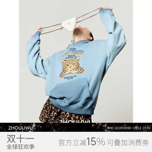 灰蓝色黄蓝复古印花连帽卫衣女