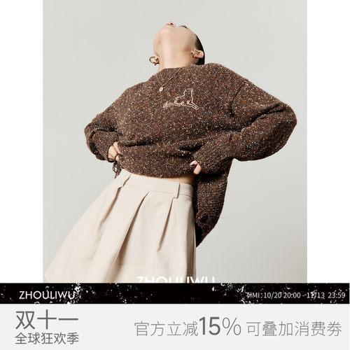 麻灰双面绳绣破洞设计圆领毛衣女