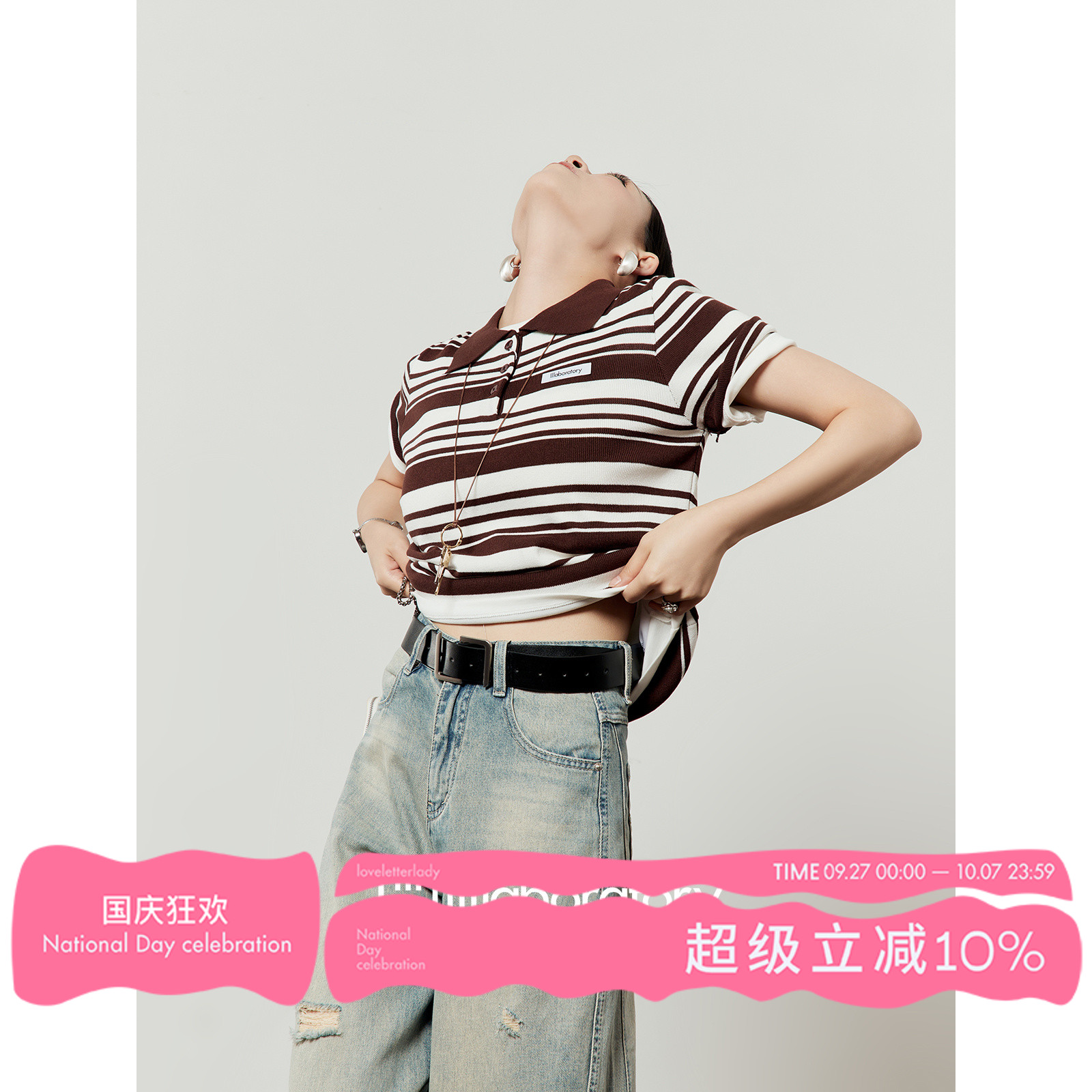 宽松显瘦条纹撞色圆领长袖T恤