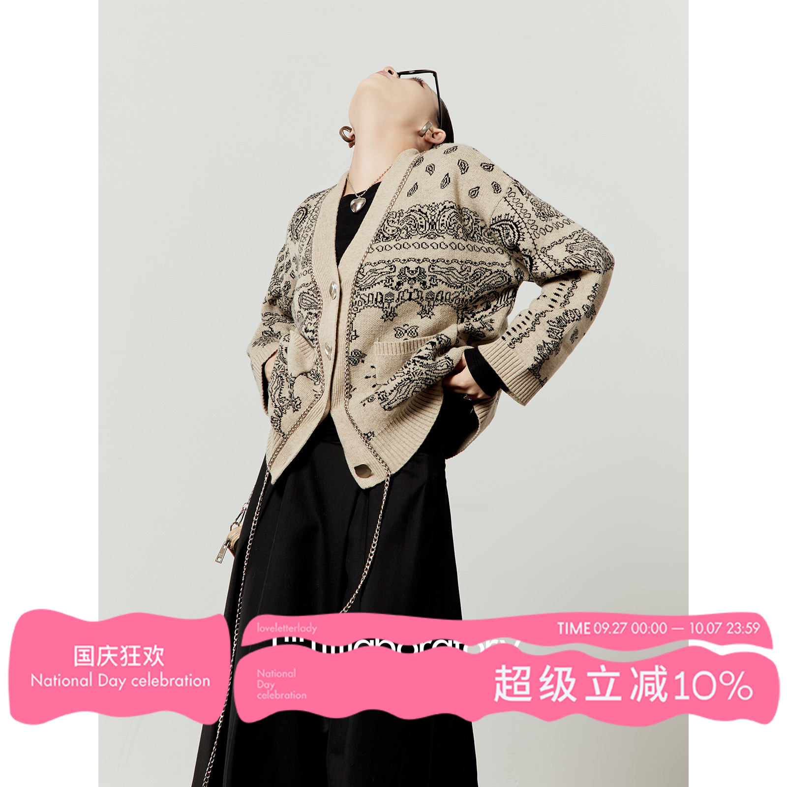 圆领宽松显瘦百搭针织开衫