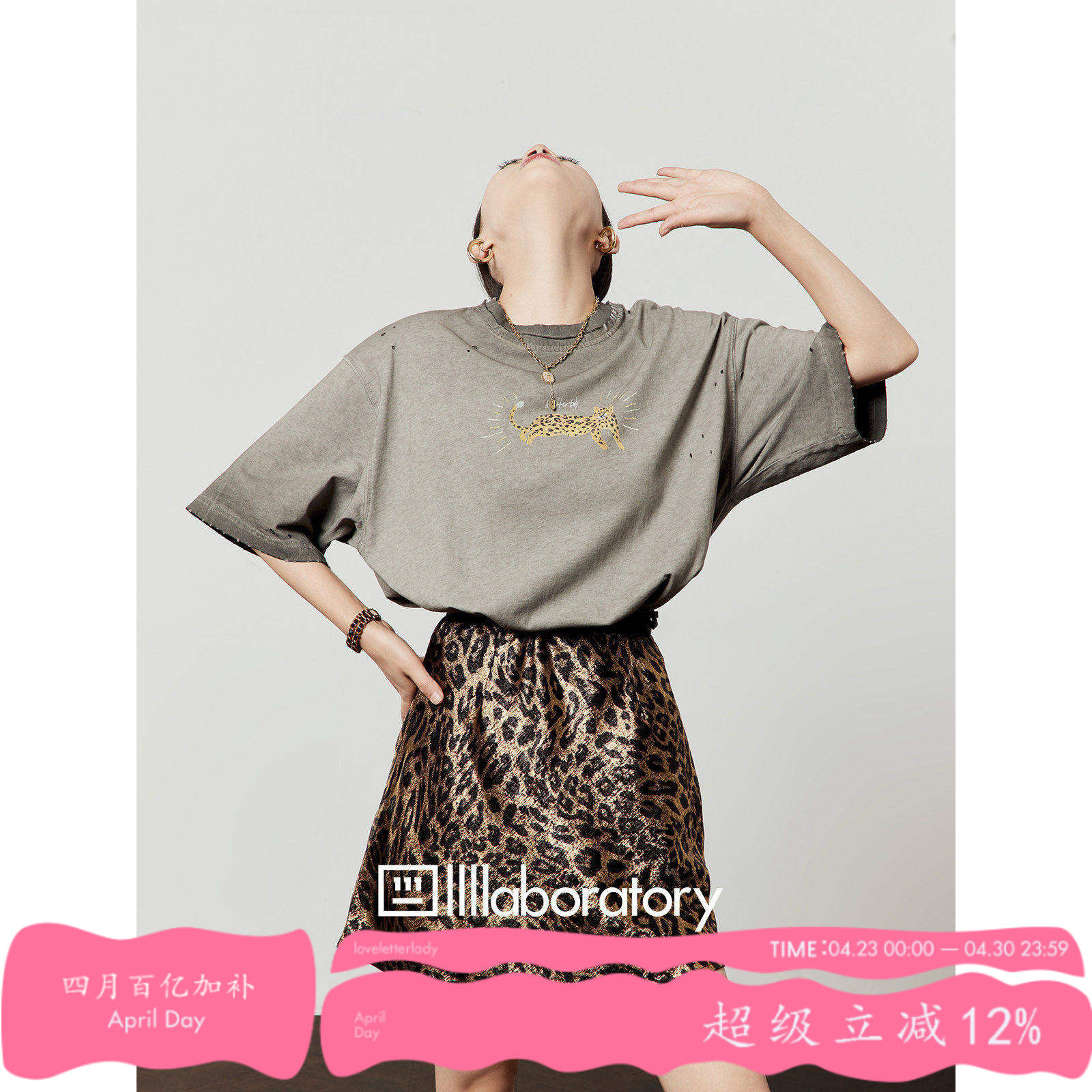 「周里物出品」灰色T恤女2025夏新款破洞宽松做旧设计感短袖上衣