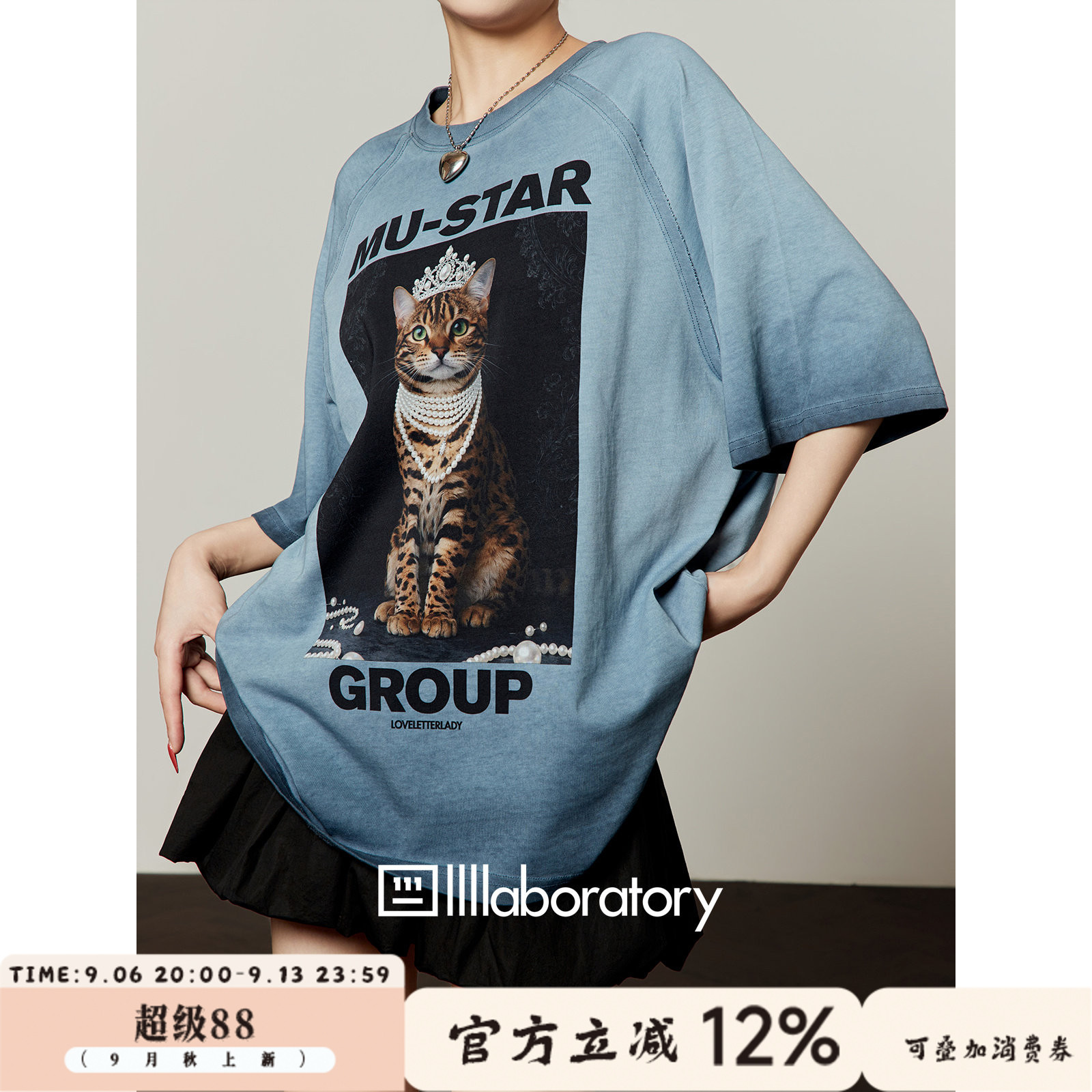 周里物/灰蓝珍珠豹猫公主印花t恤女2026夏季新款脏染工艺复古短袖