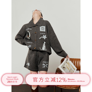 周里物出品「斑点荟萃」灰色针织套装2026春季新款上衣短裤两件套