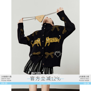 「周里物出品」黑色开衫 双豹提花立领宽松针织外套上衣 女2025新款