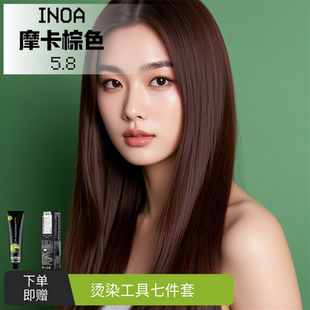欧莱雅伊诺雅摩卡棕染发剂植物染发膏自己在家染孕妇可用2025流行