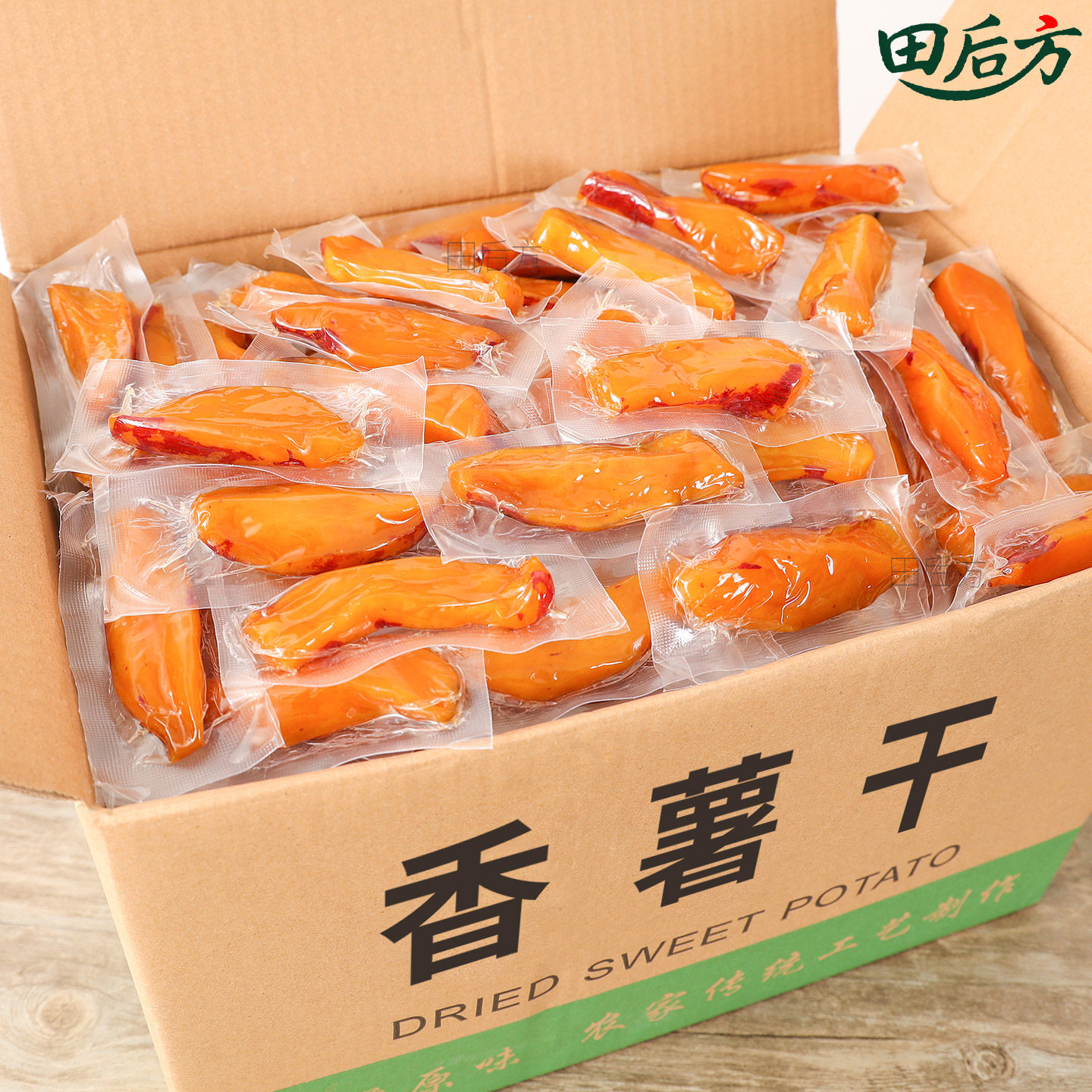 倒蒸红薯干自然甜软糯即食农家自制小香薯番独立包装地瓜条山芋干