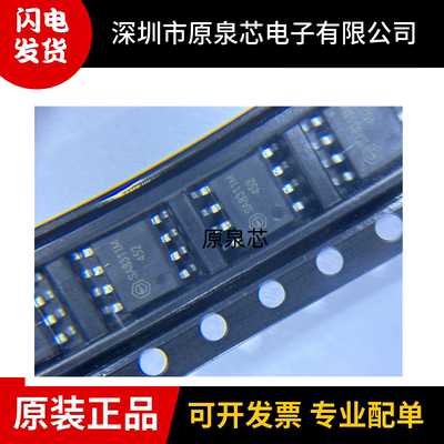 SA8311M驱动马达芯片