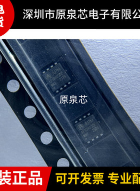 永源微 AP10H03DF 封装PDFN3*3-8L 双N通道MOS 原装现货 价询