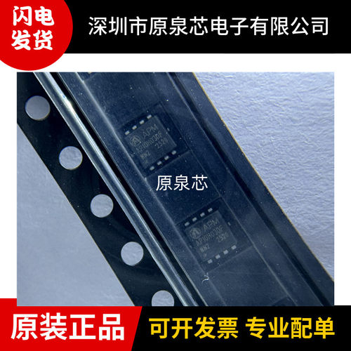 永源微AP10H03DF双N通道MOS
