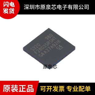 TMS320F28035RSHT 封装VQFN-56 单片机(MCU/MPU/SOC)