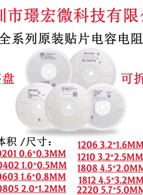 0201 2.2UF 225M 6.3V 10V 16V 2200NF ±20% 陶瓷贴片电容 X5R