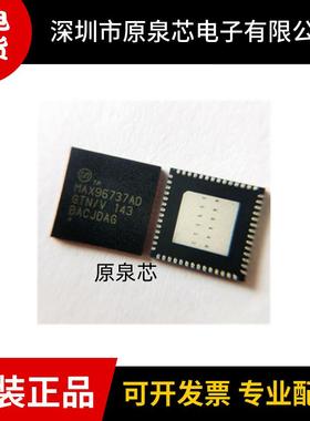 MAX96737ADGTN/V+T原装正品封装QFN56 MAX96737ADGTN/V+T射频芯片