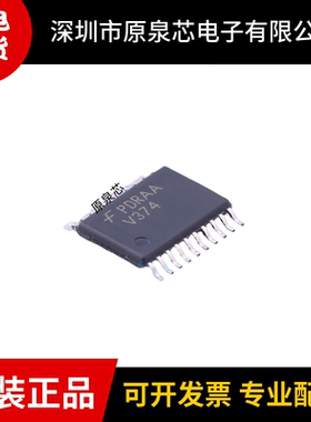 74VHC374MTC 封装SSOP-20 D-型 2V~5.5V ON 触发器芯片