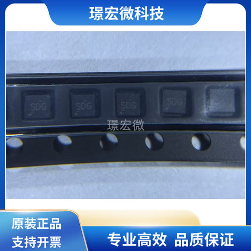TI原装全新TPS70933DRVR稳压器