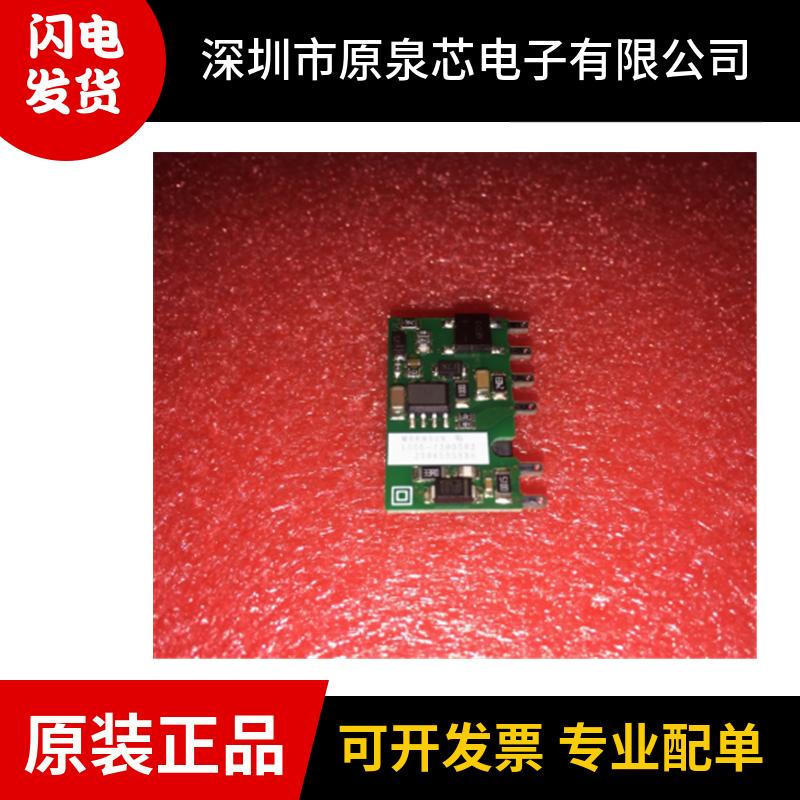 LS05-13B05R3裸板DC电源模块