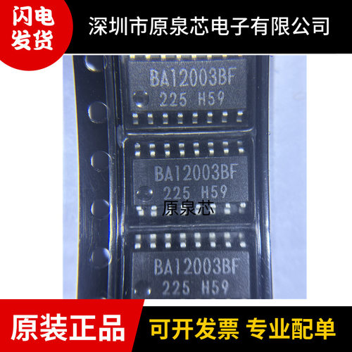 原装正品BA12003BF-E2