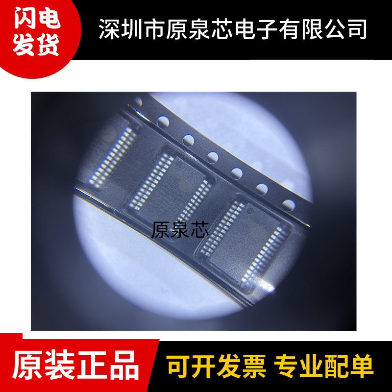 SN74LV374APWR 封装TSSOP20 丝印LV374A D-型 2V~5.5V触发器芯片 - 实物图